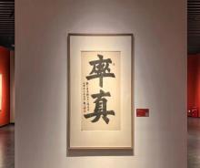 程十发美术馆33