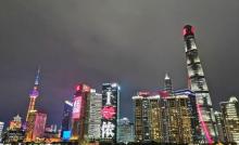 十六铺码头景观平台18