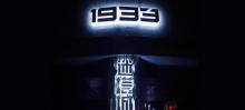 迷塔城・1933METACITY16