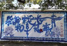 东华大学21