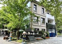 衡山坊4