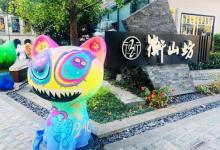 衡山坊26