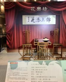 1862时尚艺术中心23