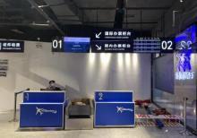 TaxiWay飞行中心（梅奔旗舰店）12