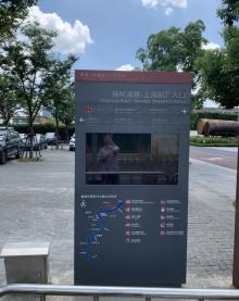 上海杨浦滨江船厂8