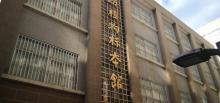 北京师范大学生命科学学院动植物标本馆1