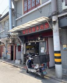 梦花街老弄堂区4