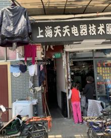 梦花街老弄堂区8