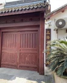 梦花街老弄堂区11