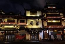 童涵春堂中药博物馆21
