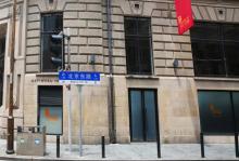 北京东路1