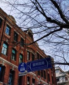 北京东路16