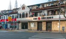 内山书店旧址1
