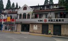 内山书店旧址2