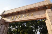 龙华烈士陵园5