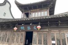 三林老街17