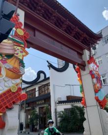 三林老街30
