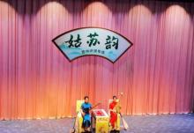 中国大戏院4