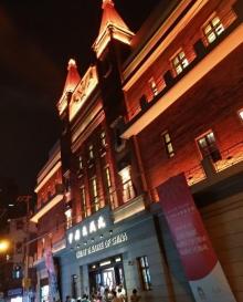 中国大戏院25