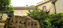 上海天文博物馆26