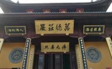 下海庙8