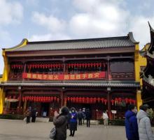 下海庙11