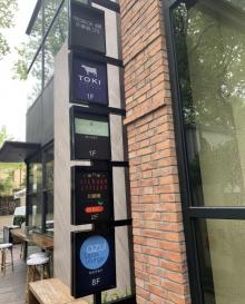 武康庭37