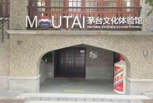 安薇塔茶屋中国旗舰店・下午茶博物馆4