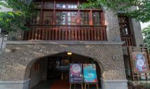 安薇塔茶屋中国旗舰店・下午茶博物馆7