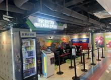 VR ZONE (上海百联ZX店）2