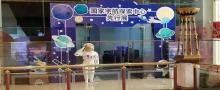 月星环球港演艺空间1