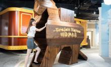 凡尔纳魔幻公馆31