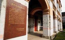 华东政法大学4