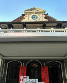 科学会堂9