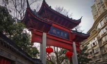 蓬莱公园15