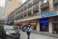云南路美食街5