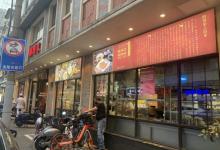 云南路美食街9