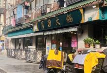 云南路美食街11