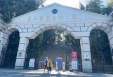 佘山国家森林公园26