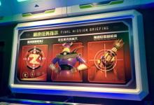巴斯光年星际营救7