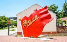 长兴岛郊野公园4