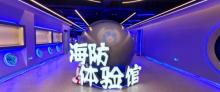 长兴岛郊野公园12