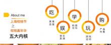 长兴岛郊野公园21