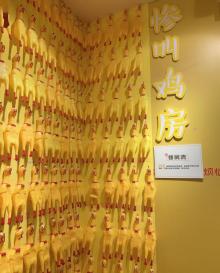 上海奇幻解压馆9