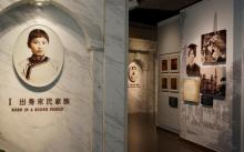宋庆龄陵园4