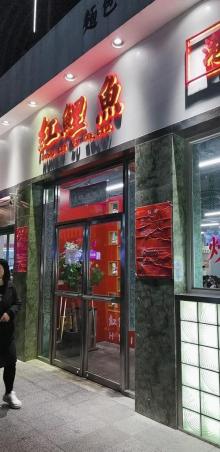 首尔夜市24