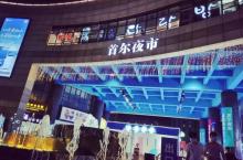 首尔夜市36