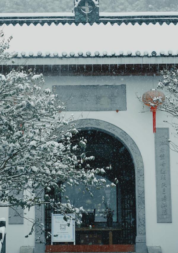 隆庆禅院