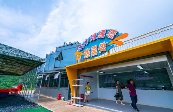 响水滩瀑布漂流