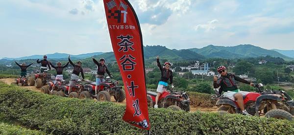 茶谷计划越野